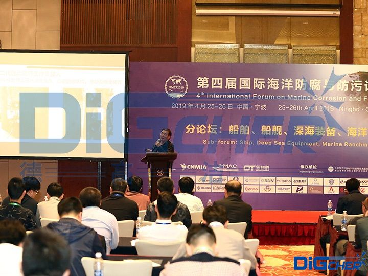 李毅光董事長(zhǎng)精彩演講