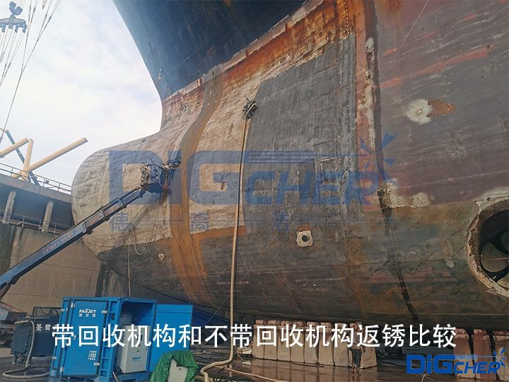 帶回收機構和不帶回收機構返銹比較