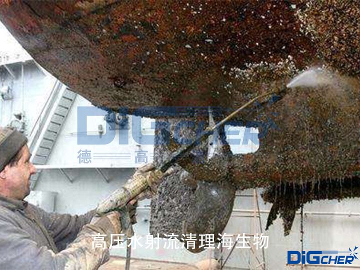 高壓水射流清理海生物