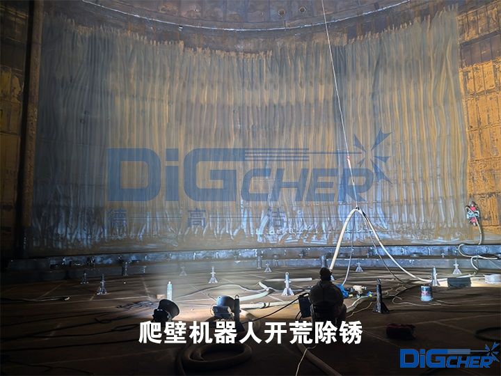 爬壁機器人開荒除銹