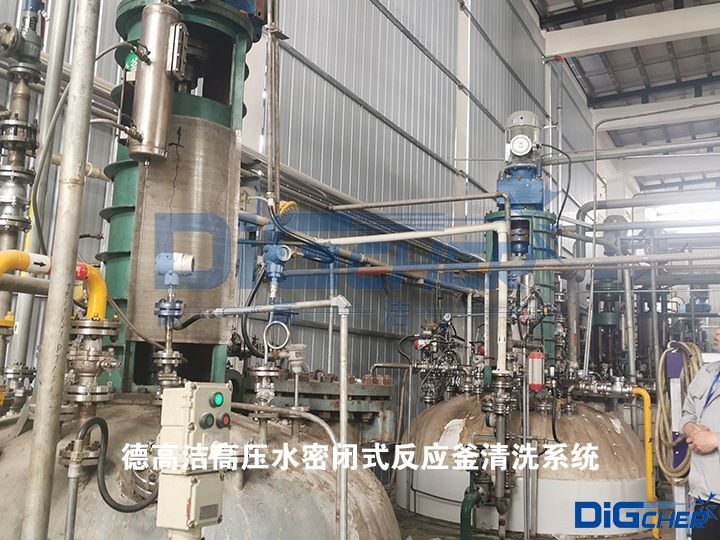 德高潔高壓水密閉式反應釜清洗系統