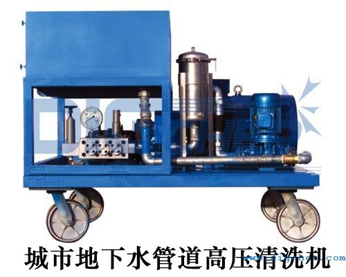 城市地下水管道高壓清洗機