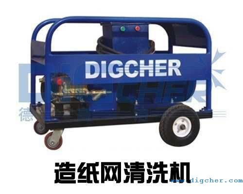 造紙網(wǎng)清洗機