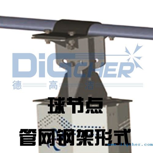 HVLS工業(yè)大吊扇球節(jié)點管網鋼架安裝方法