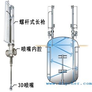 全自動不銹鋼反應釜清洗系統-不銹鋼反應釜清洗設備