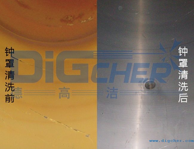 多晶硅還原鐘罩清洗前后對比